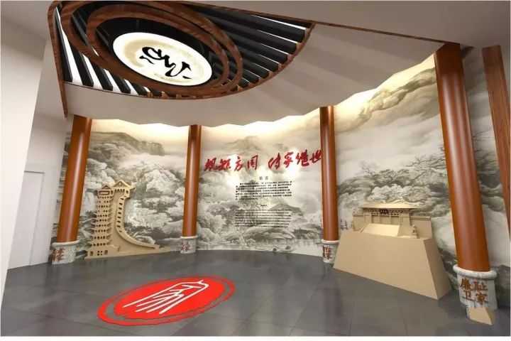川北家风馆-企业展厅设计公司_展馆设计公司_北京赛凡展厅设计公司