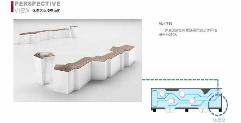 赛凡策划之北京仰联信通技术有限公司展厅概念方案